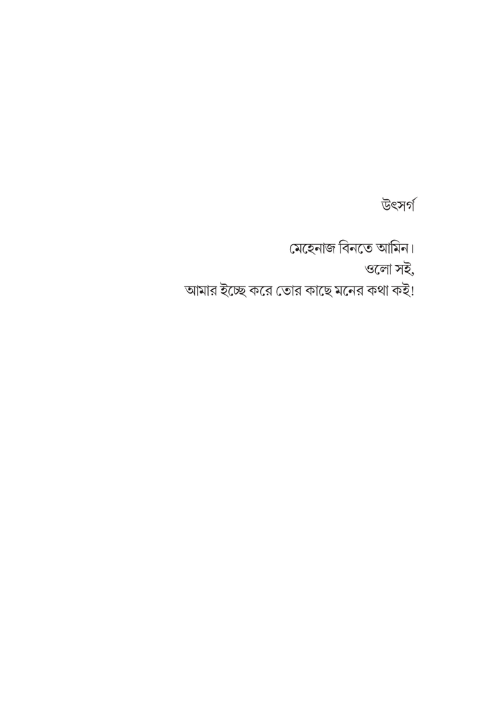 জুলিয়া5.jpg