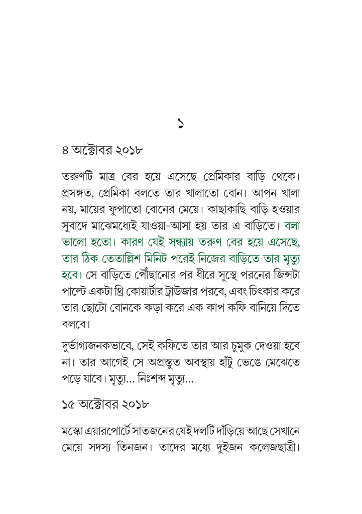 জুলিয়া9.jpg