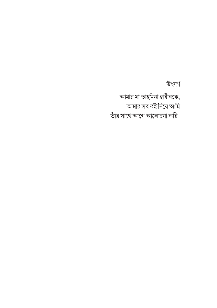 মেসিয়াহ5.jpg