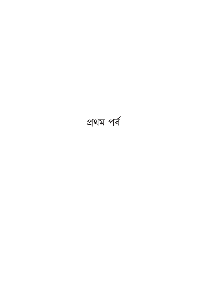 মেসিয়াহ15.jpg