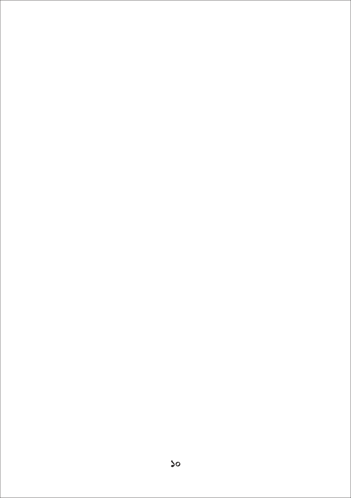 ফিলিস্তানি কবি মোসাব আবু তোহার 10.jpg