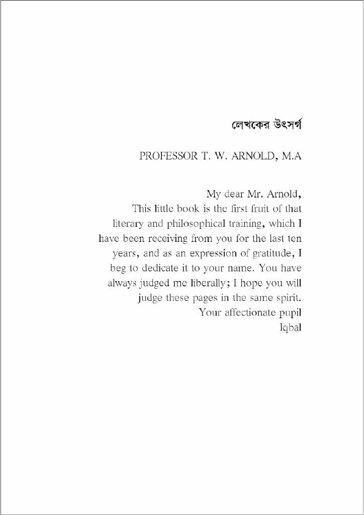 প্রজ্ঞান র্চচায় ইরান3.jpg