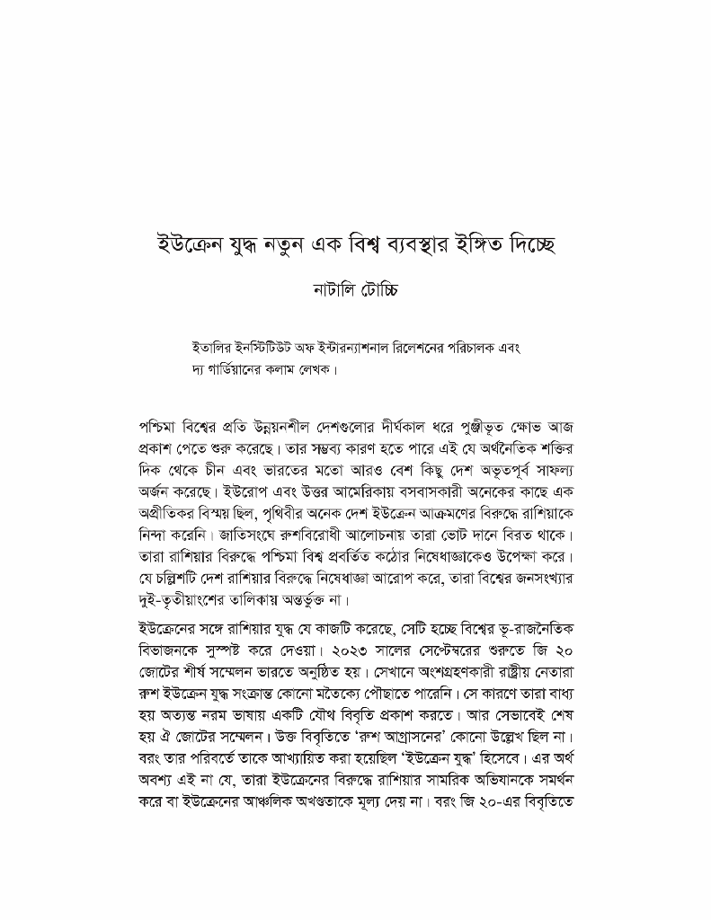 মার্কিন যুক্তরাষ্ট্র11.jpg