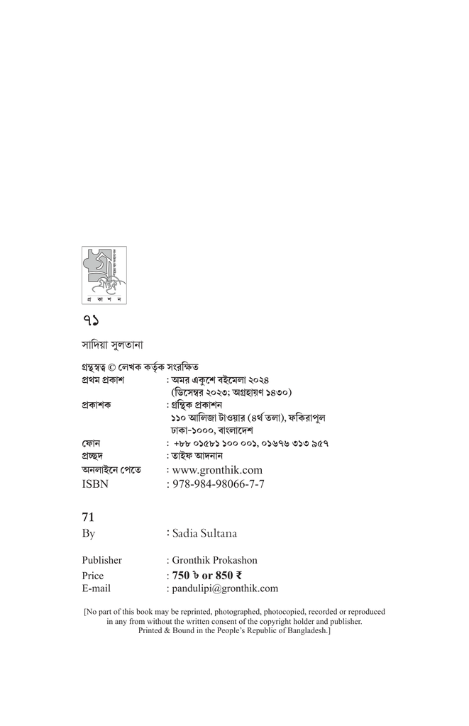 ৭১4.jpg