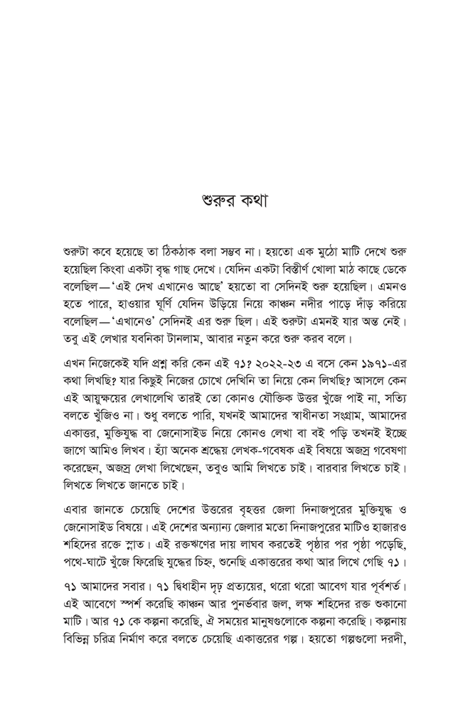 ৭১7.jpg