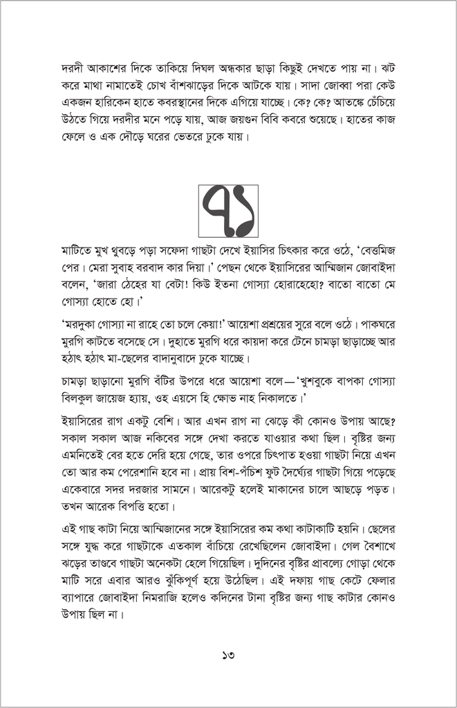 ৭১13.jpg