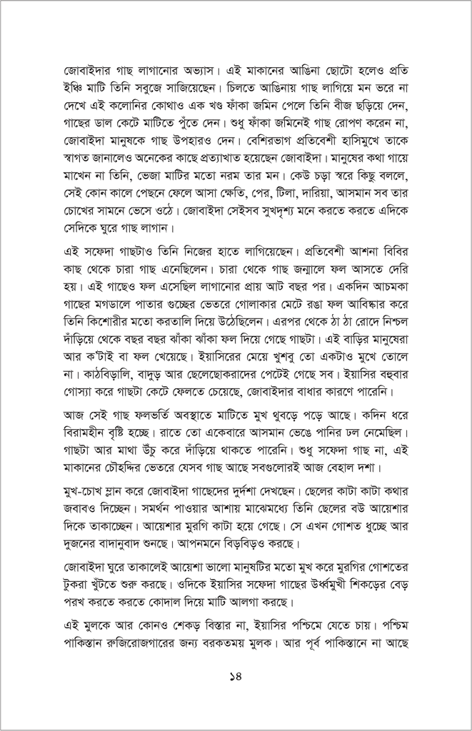 ৭১14.jpg