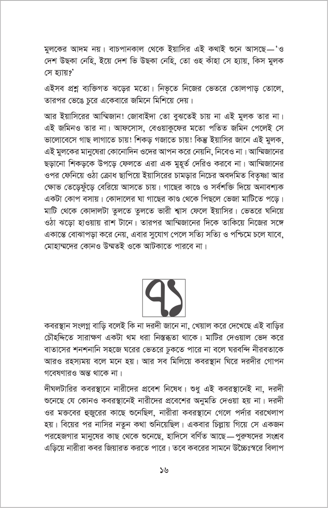 ৭১16.jpg