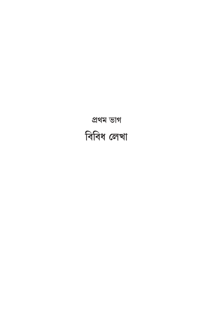 মির্জা গালিবের সাথে আরও কয়েকজন13.jpg