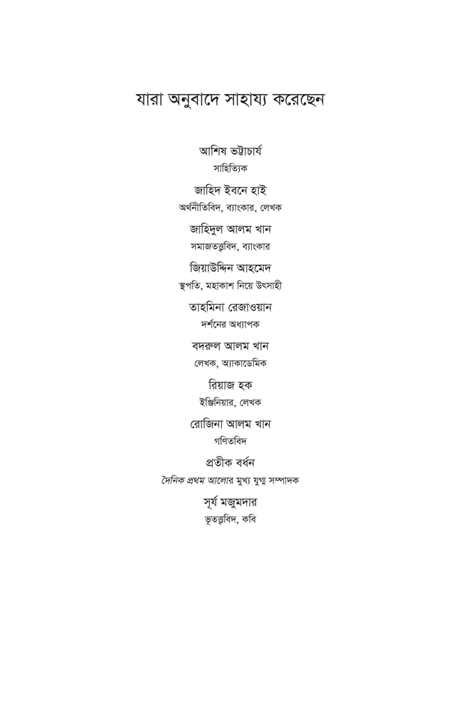 মার্কিন যুক্তরাষ্ট্র (প্রি অর্ডার)6.jpg