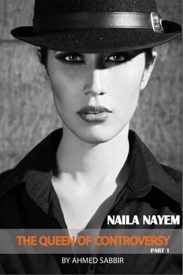 নায়লা নাঈম [ দ্যা কুইন অব কন্ট্রোভার্সি ] পার্ট-১