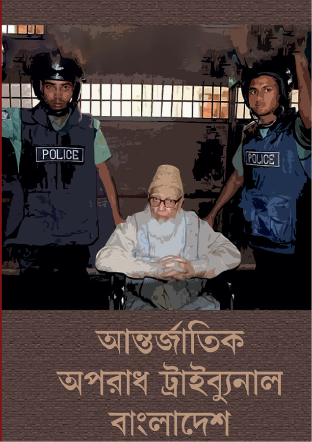 আন্তর্জাতিক অপরাধ ট্রাইব্যুনাল বাংলাদেশ - প্রোপাগান্ডা এবং উত্তর