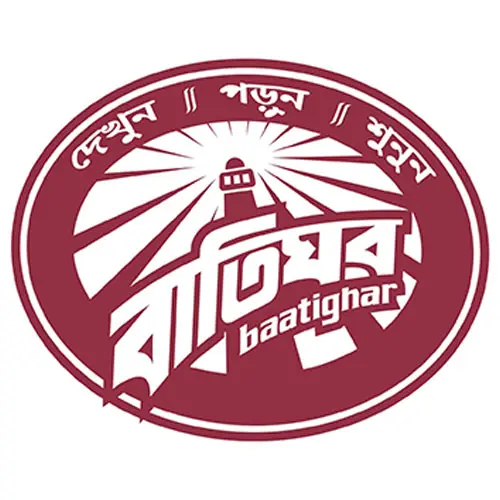 বাতিঘর / Baatighor