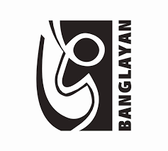 বাঙলায়ন / Banglayon