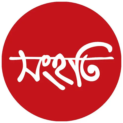 সংহতি / Songhoti