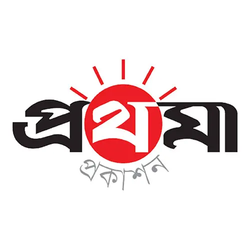 প্রথমা / Prothoma