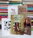 আধুনিকতা, ধর্ম ও দর্শন 