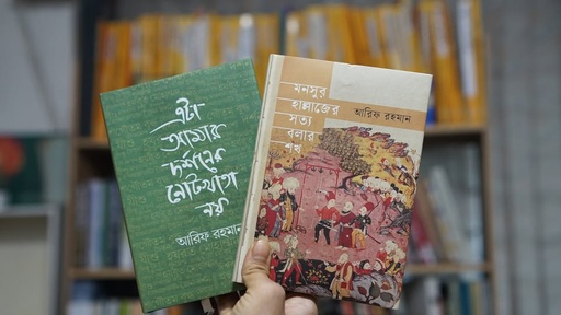এম্পেথি সিরিজ